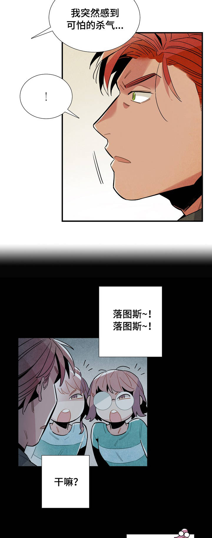 第55章：强制10