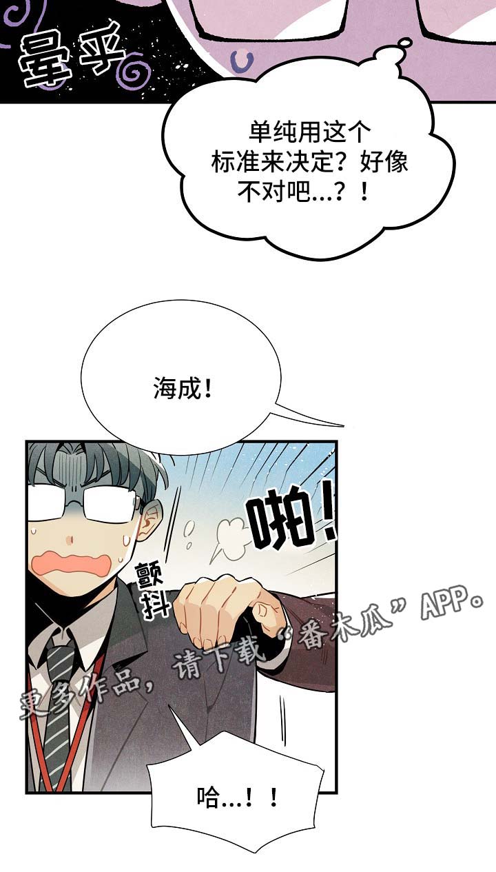 第35章：拉回现实14