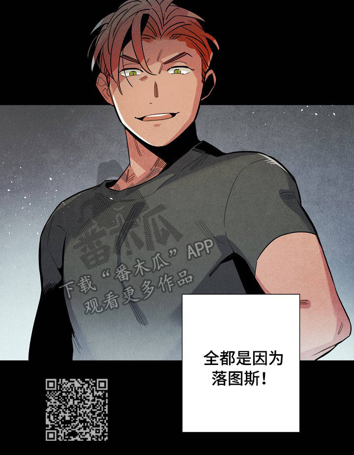 第59章：原因12