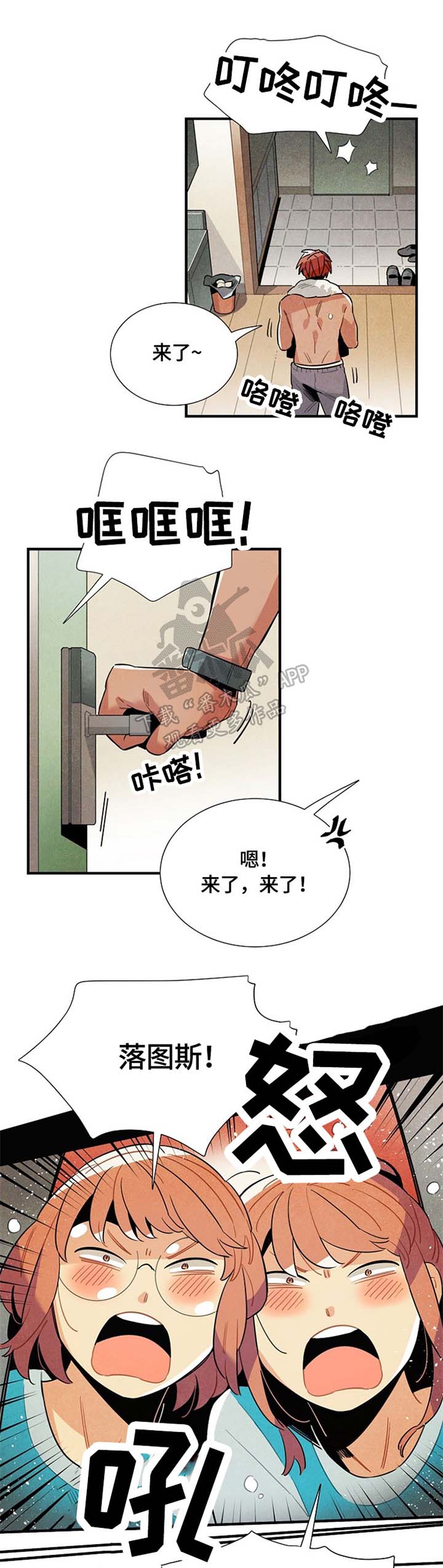 第49章：邀请9