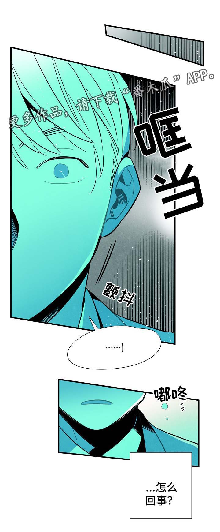 第42章：告白练习9