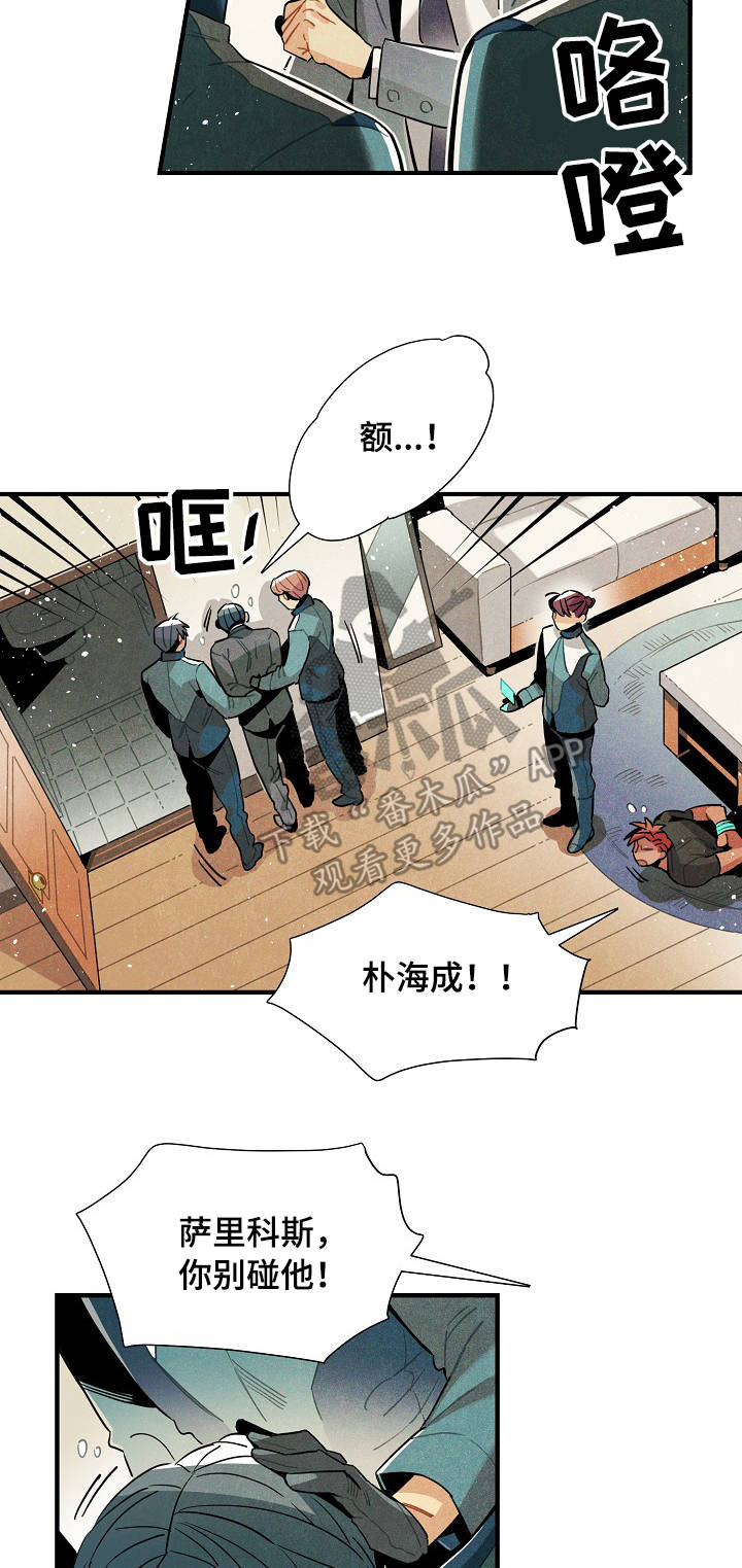 第55章：强制5