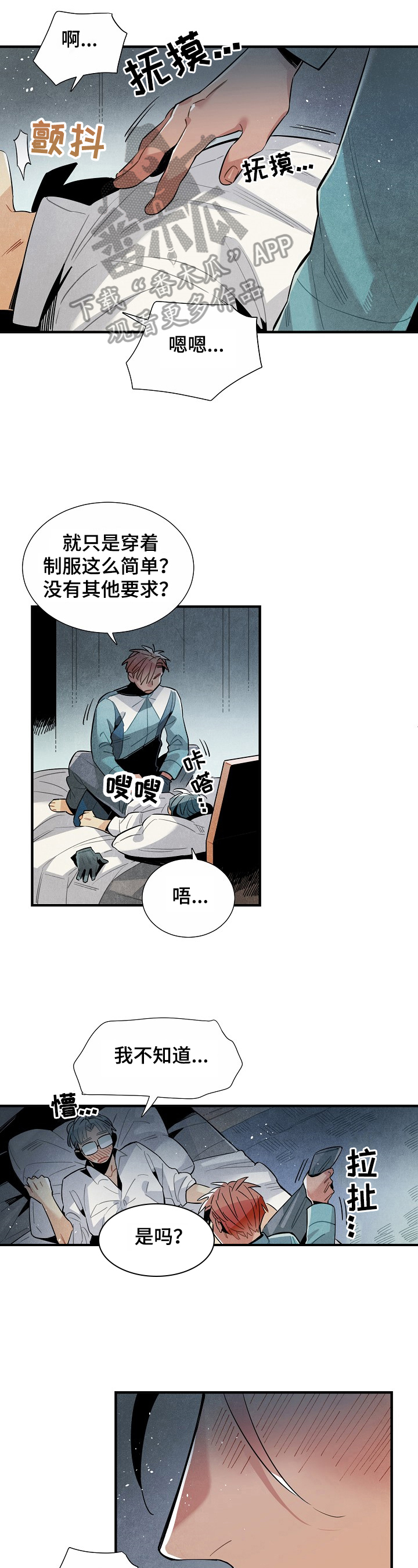 第94章：要求8