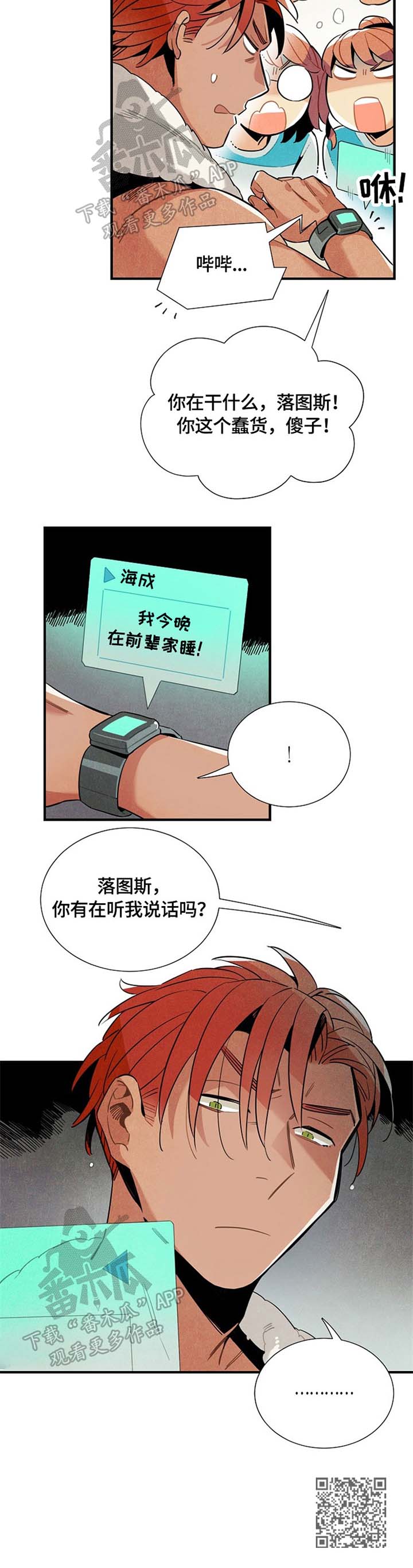 第49章：邀请11