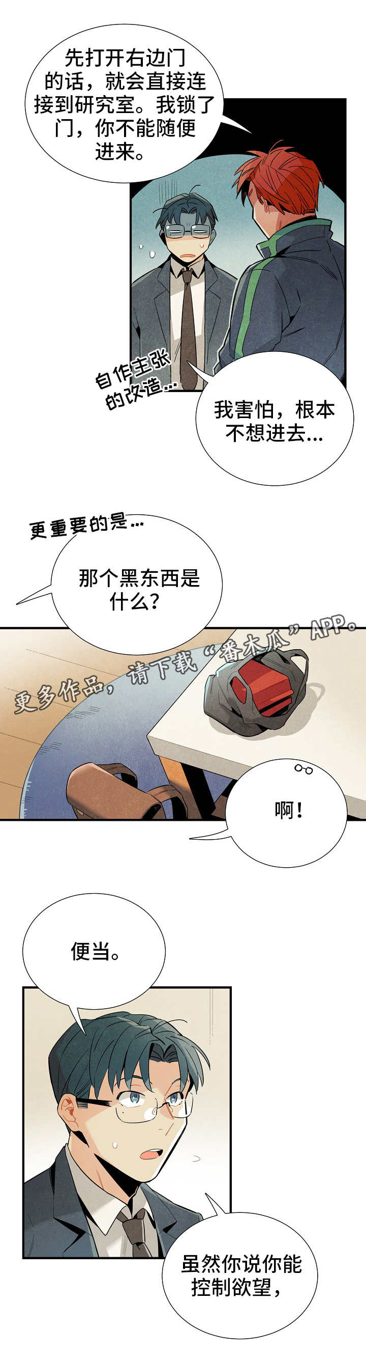 第17章：衣柜改造5
