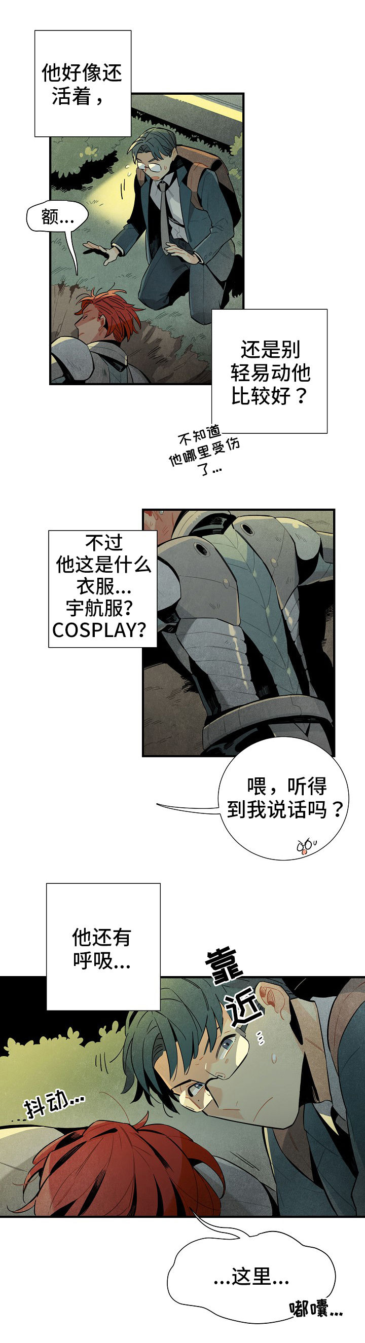 第3章：意义1