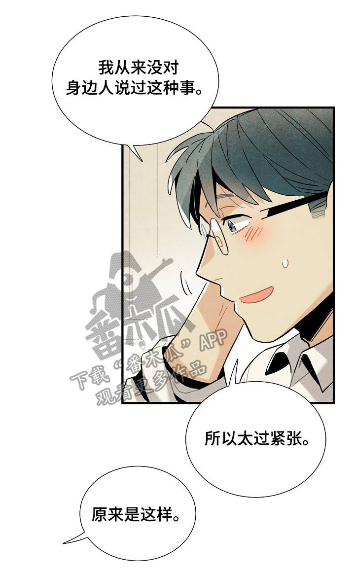 第60章：原则10
