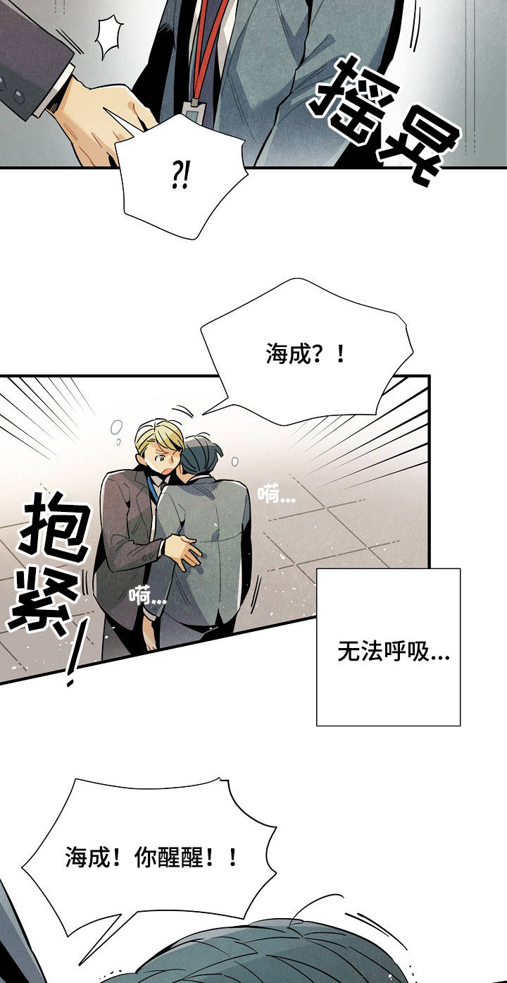 第59章：原因7