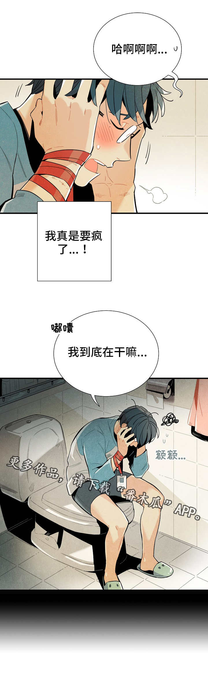 第15章：对策5
