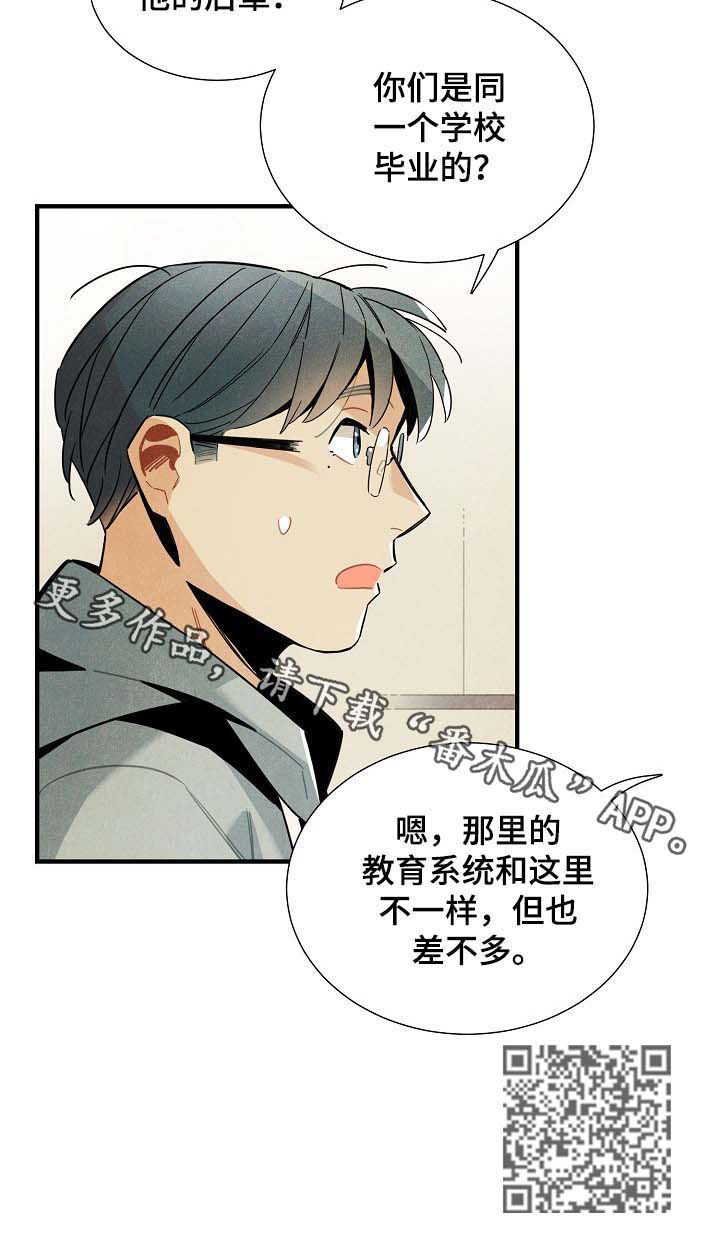 第67章：后辈9