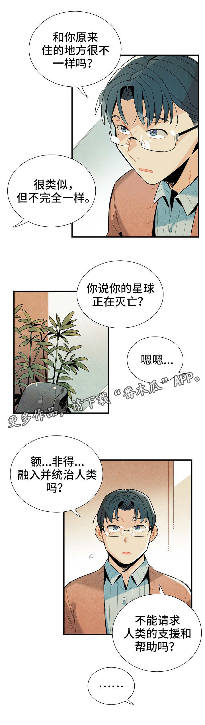 第18章：外出9