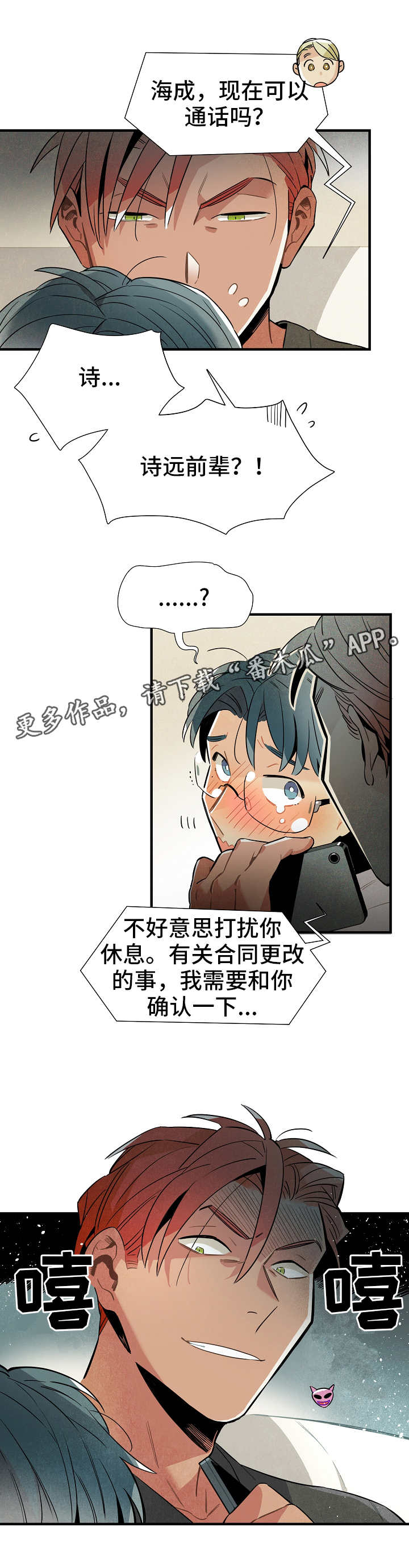 第26章：研究费10