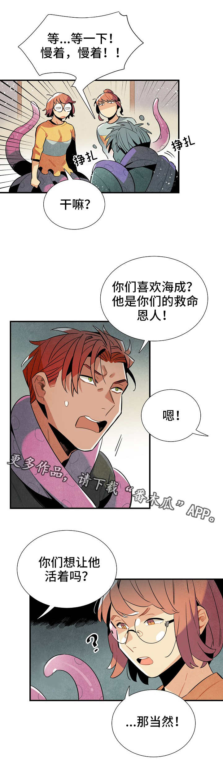第24章：食物9