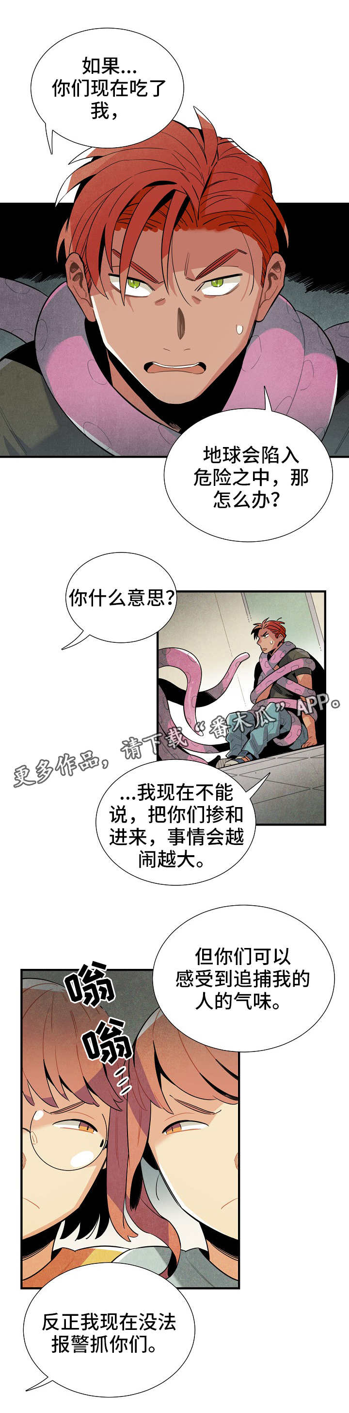 第24章：食物10