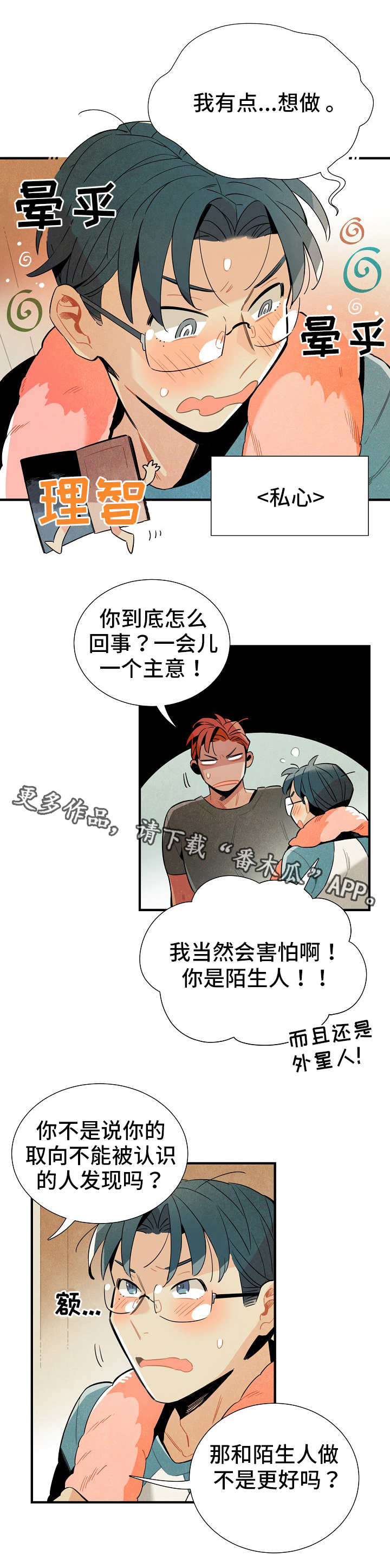 第13章：配合5