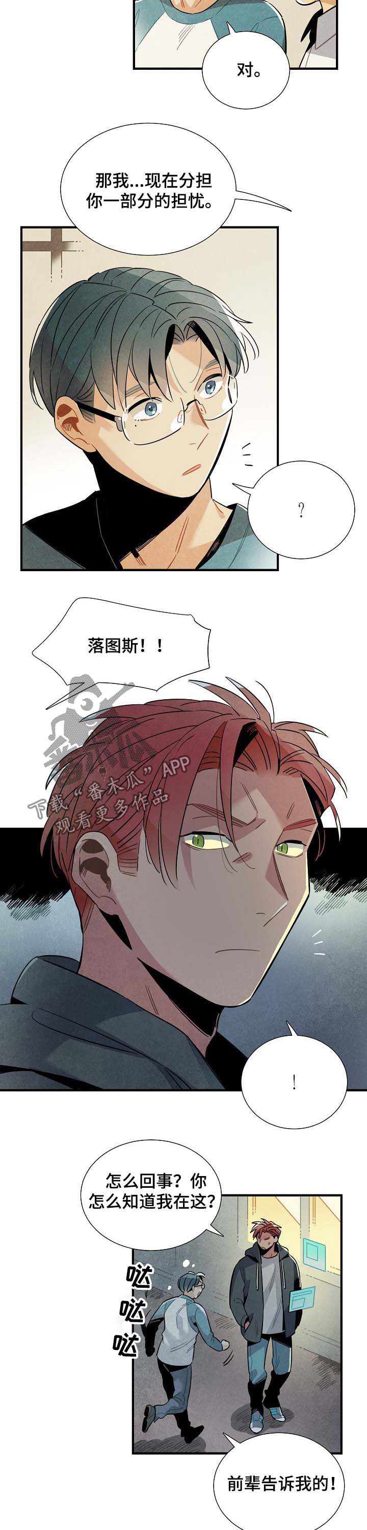 第74章：原因5