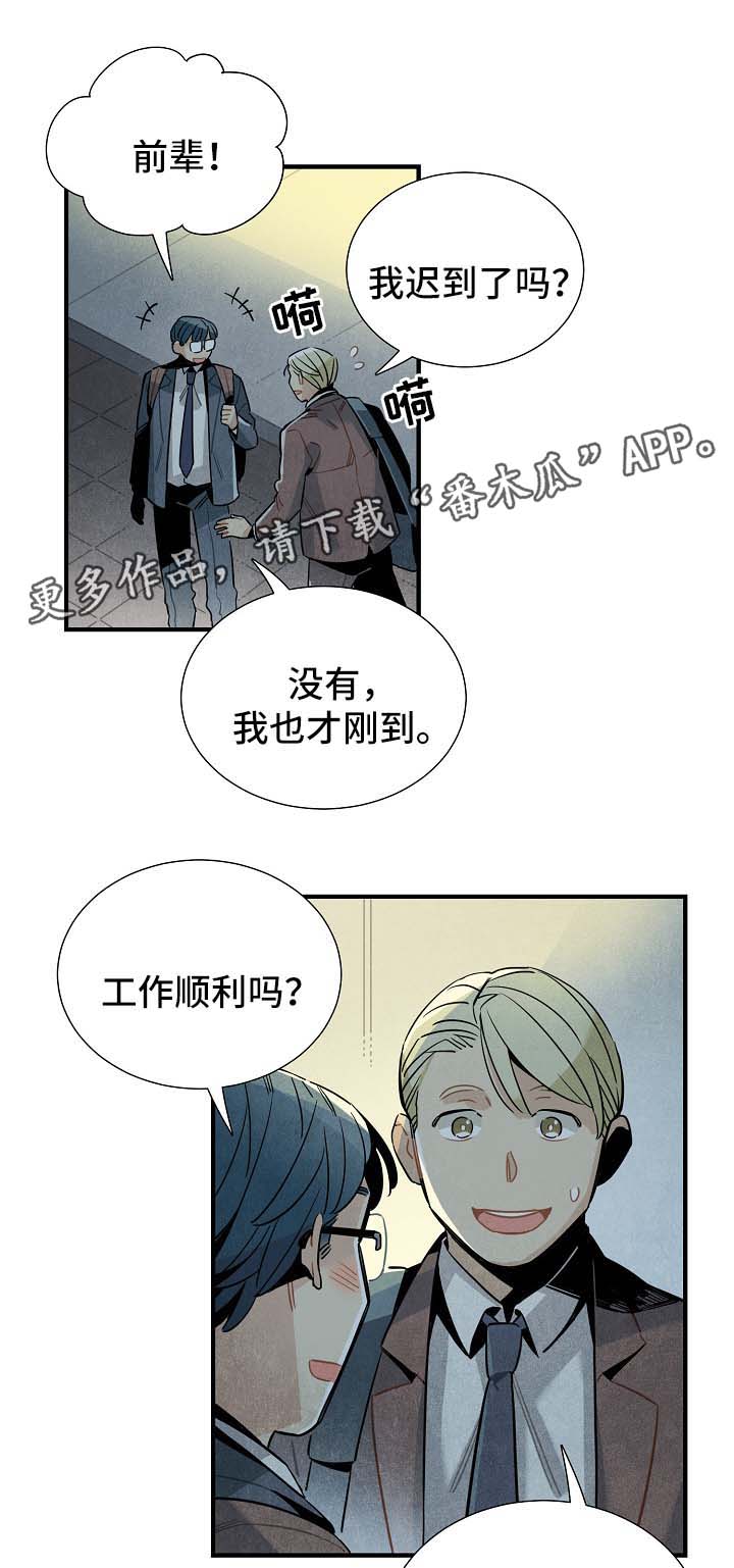 第43章：看电影9