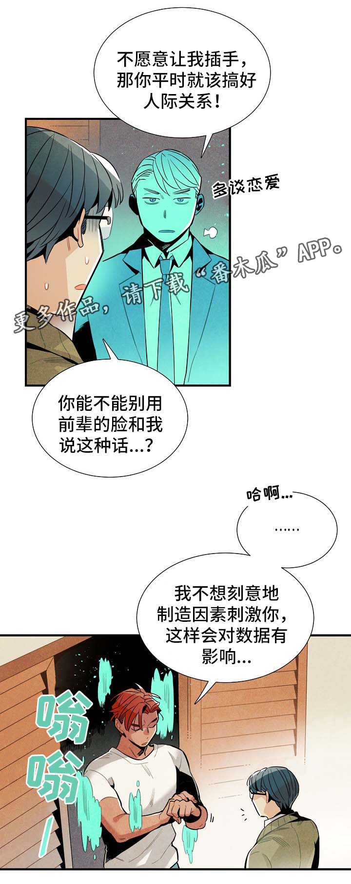 第42章：告白练习2