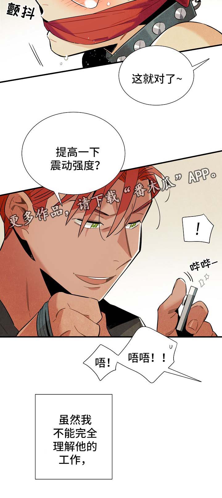第35章：拉回现实6