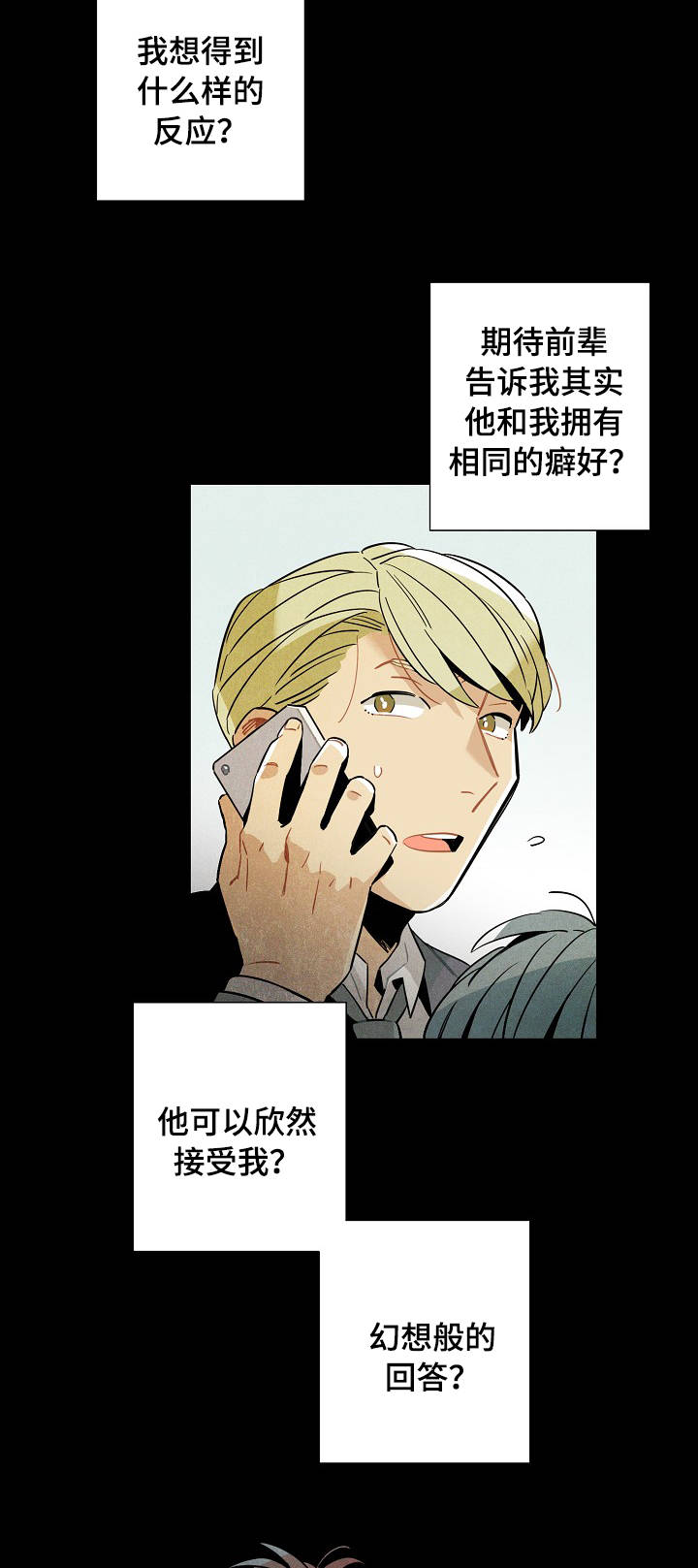 第59章：原因11