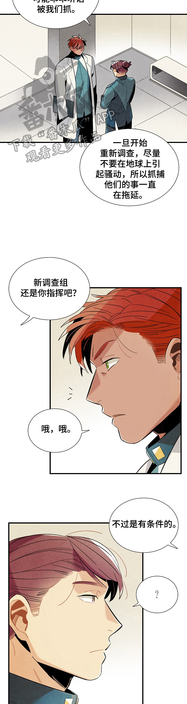 第104章：出发11
