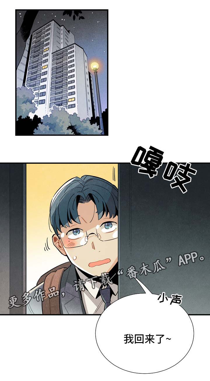 第46章：不用想也知道9