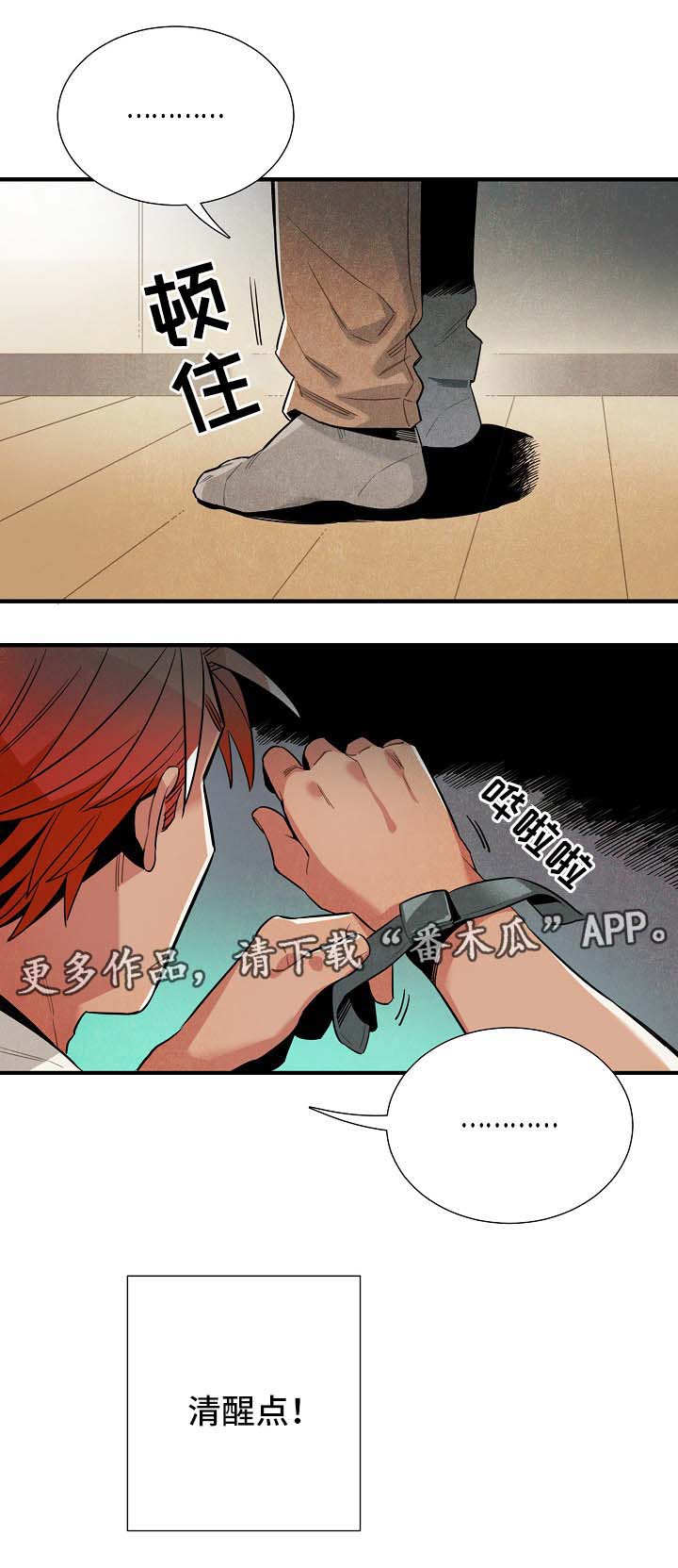 第42章：告白练习15