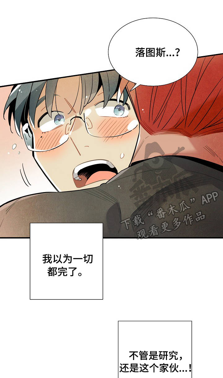 第56章：反抗8