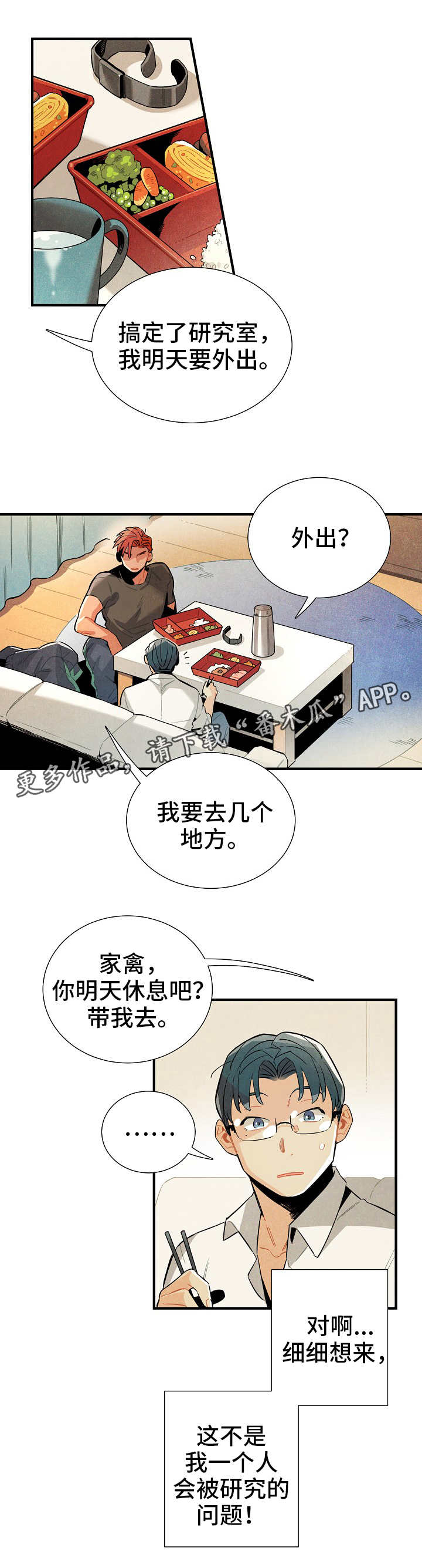 第17章：衣柜改造7
