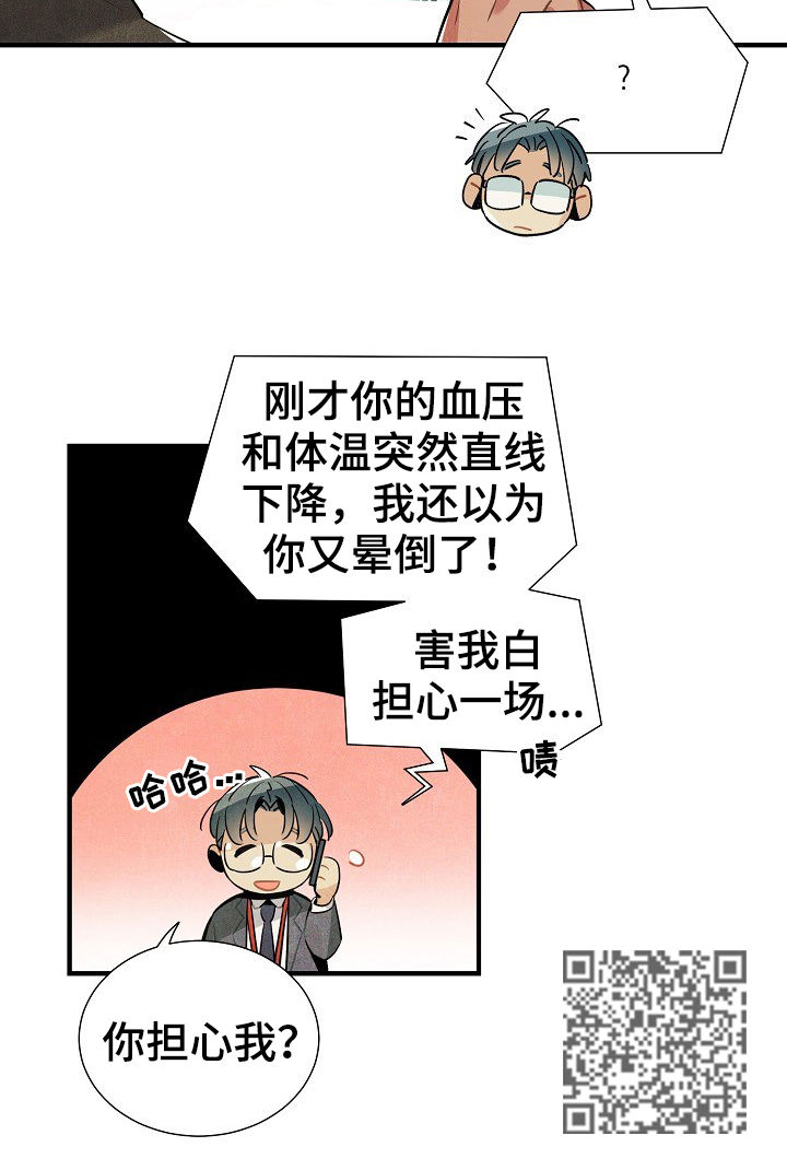 第82章：担心5