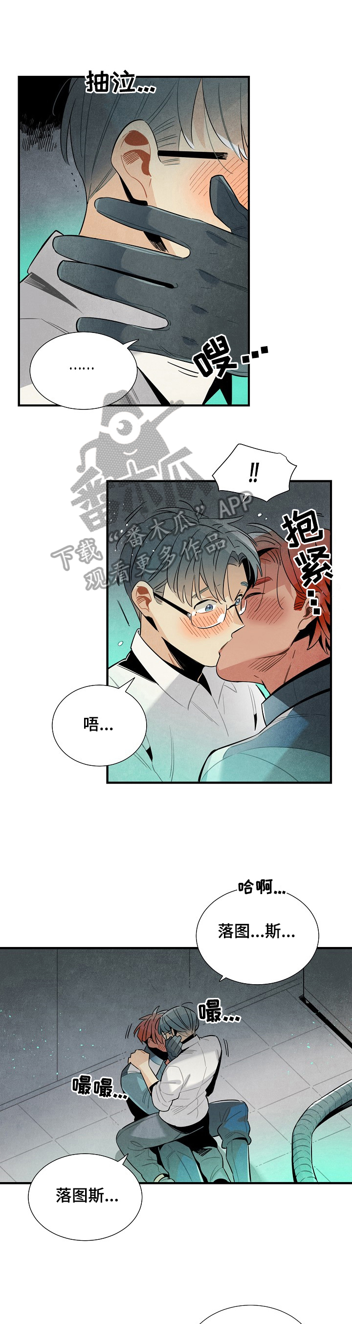 第93章：可爱6