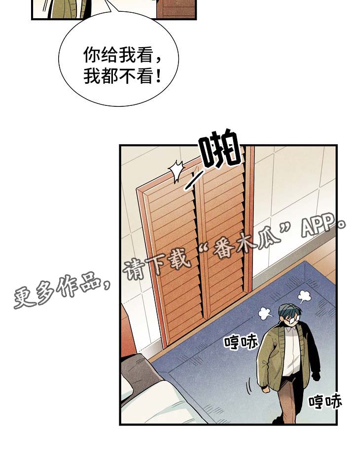 第42章：告白练习14