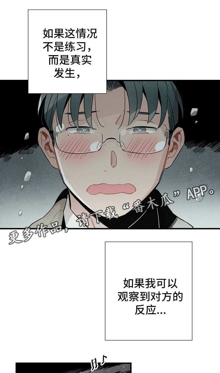 第44章：进展8