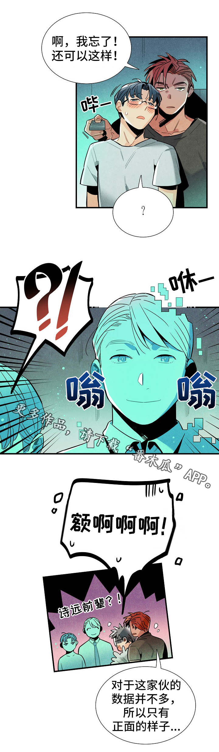 第30章：新数据6