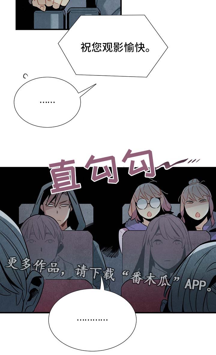 第44章：进展6