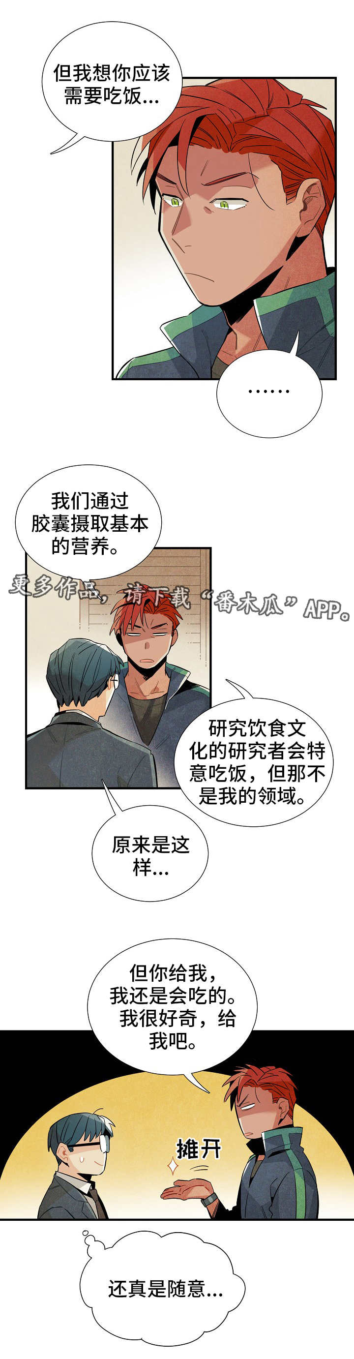 第17章：衣柜改造6