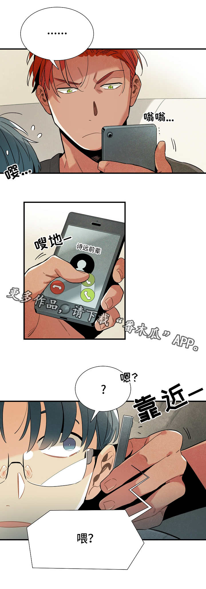 第26章：研究费9