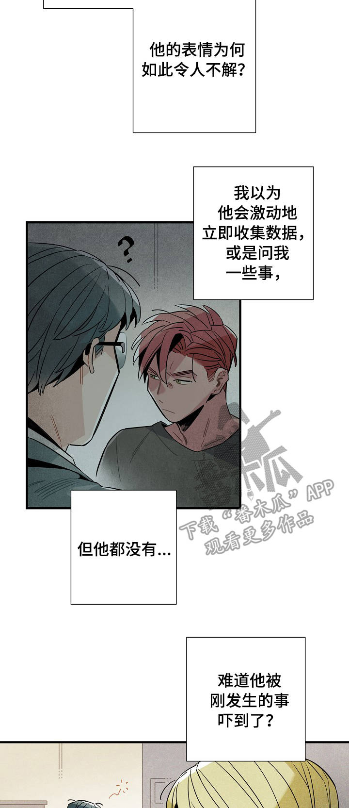 第58章：解决问题5