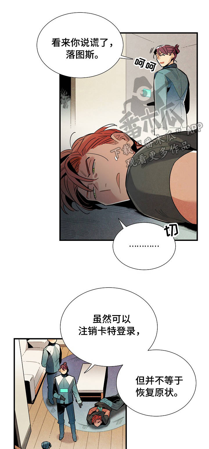 第54章：注销登录7