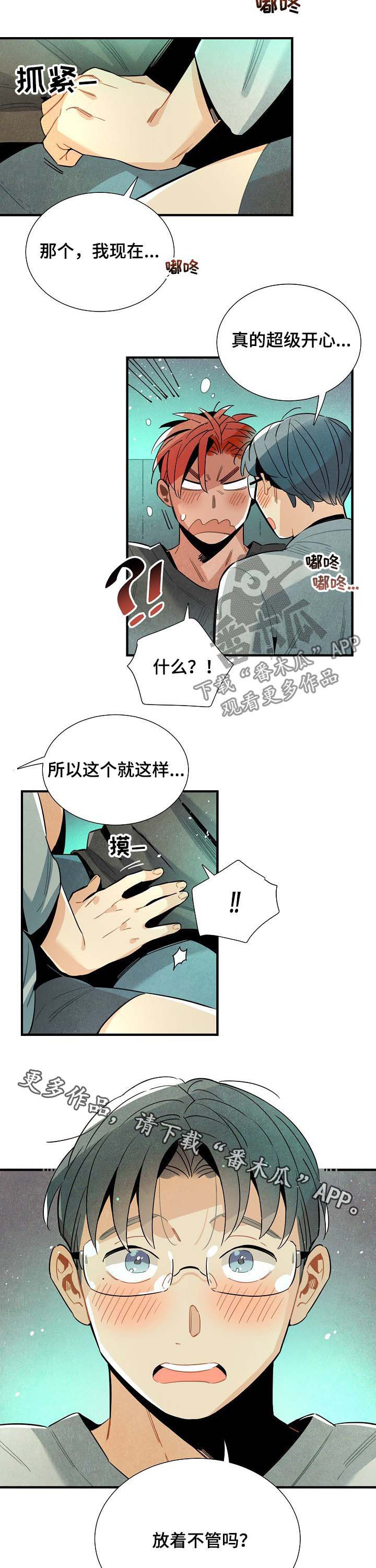 第64章：实验9
