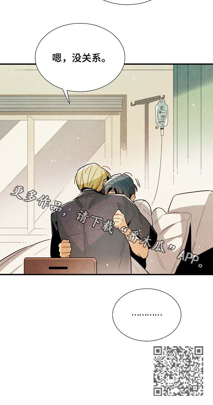 第62章：表白10