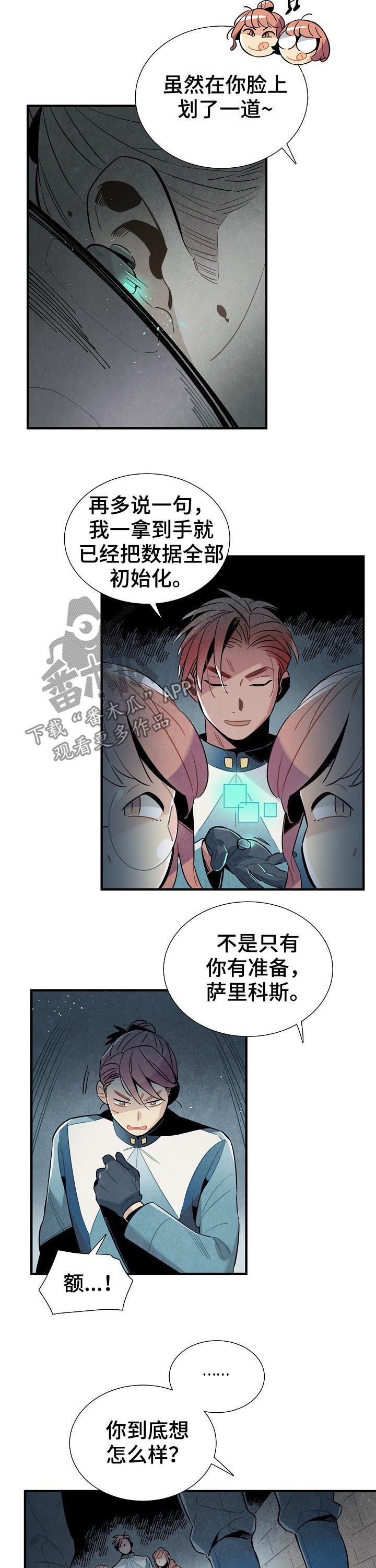 第89章：单纯7