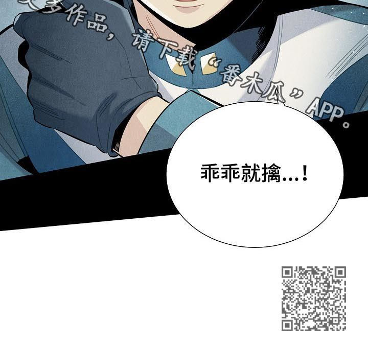 第88章：帮手9