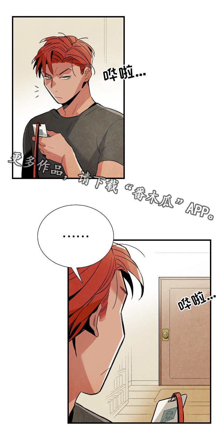 第12章：条件11