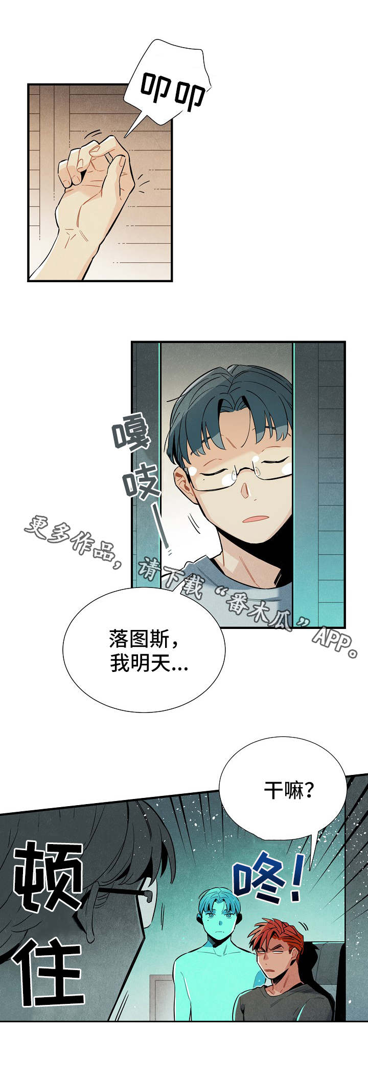 第29章：模型0