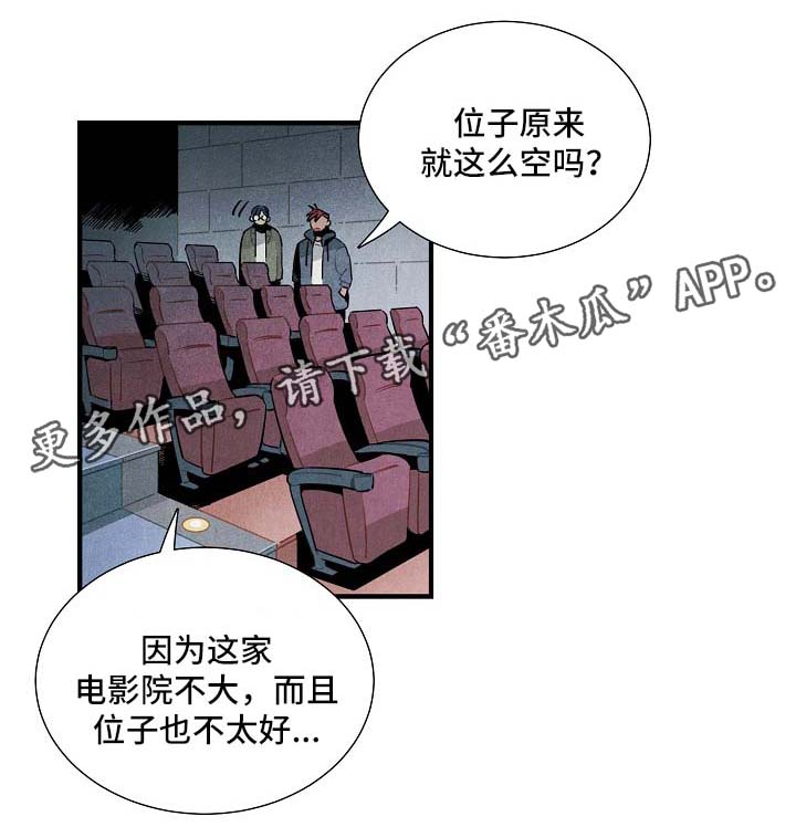 第40章：看电影5