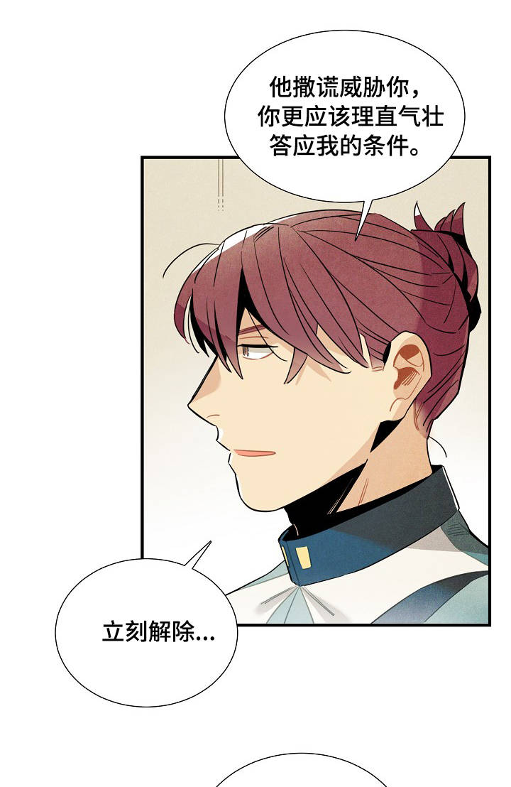 第54章：注销登录12