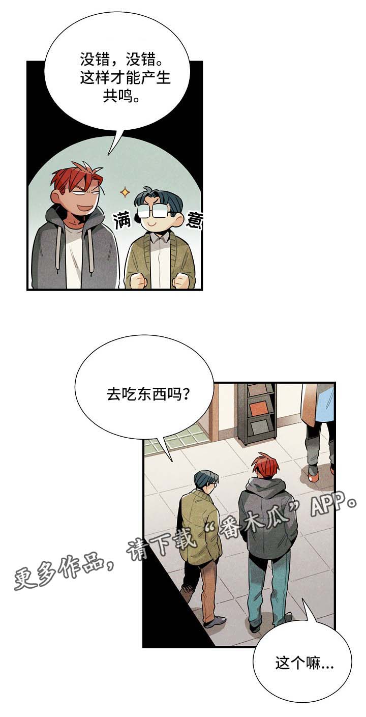 第40章：看电影19