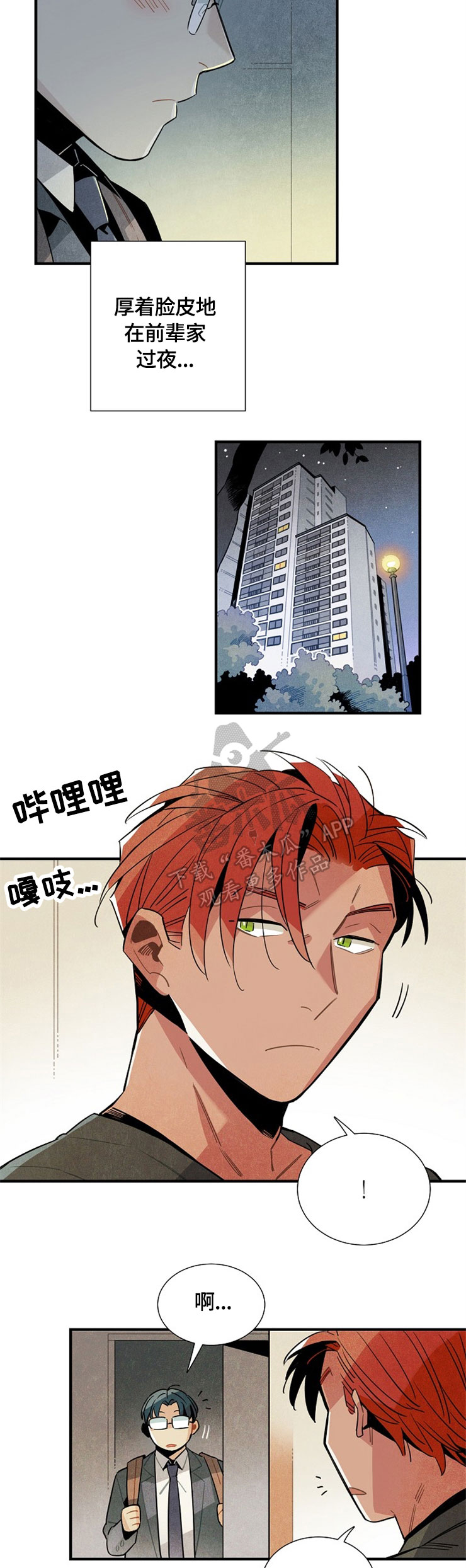 第52章：幻想7