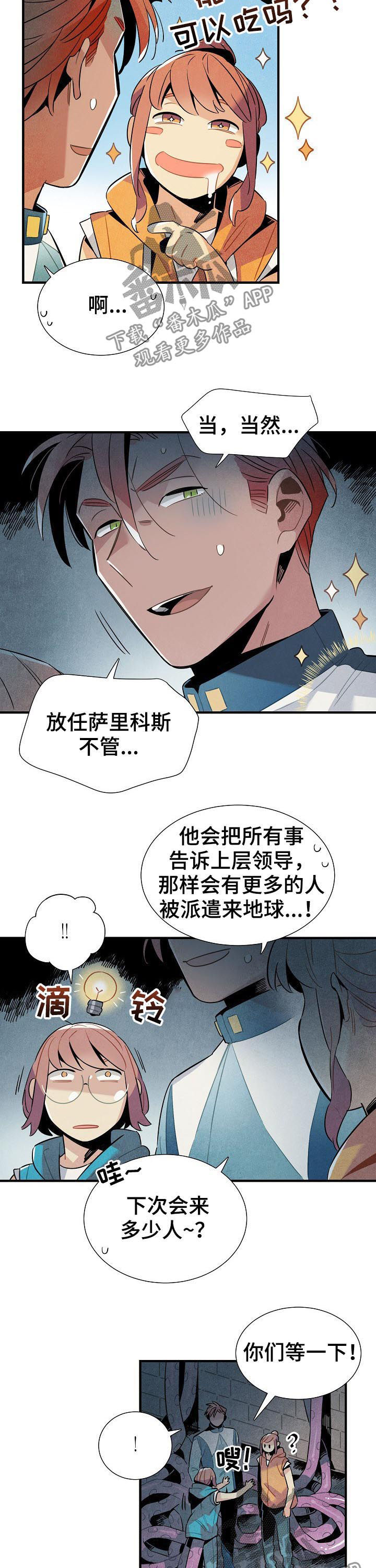 第89章：单纯9